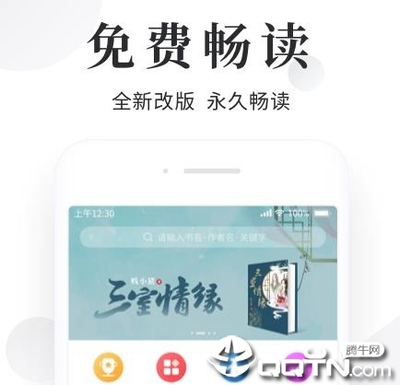 亚游手机app下载